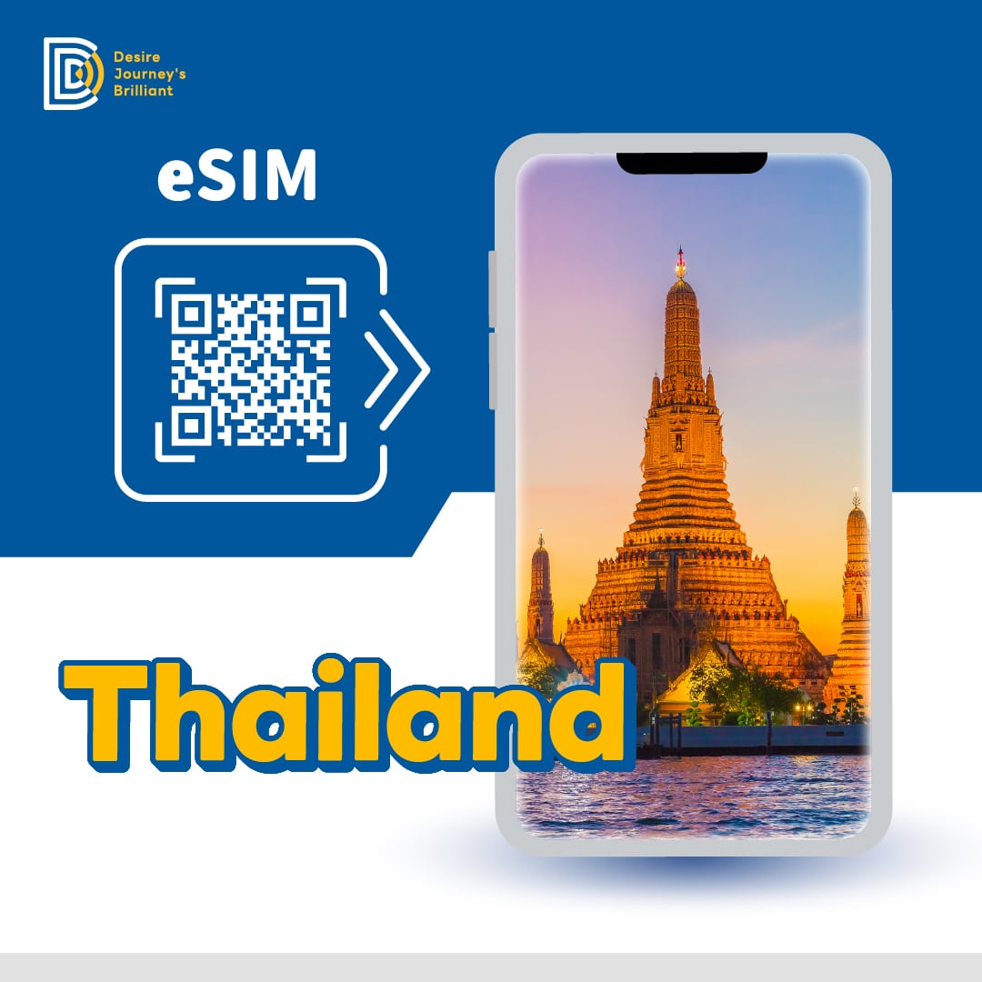 Thailand eSIM | DJB